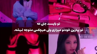 ★بایست تو بلک پینک؟ تو کامنتا بنویسید★کپ چک!