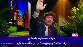 14050328: رهبر معظم؛ به خاطر ایستادگی در مقابل اسرائیل از شما ممنونیم!
