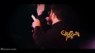 قدری که با این یه تیکه حال کردم...:)