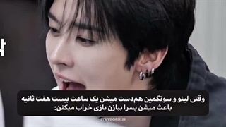 این قسمت از اسکیز کد تراپی بود::