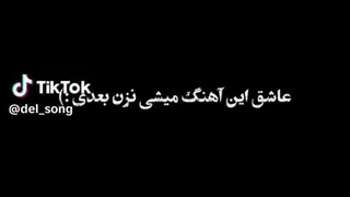 میترسم از این راه......