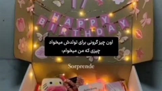 من جوجه اردک تون شدم:)))