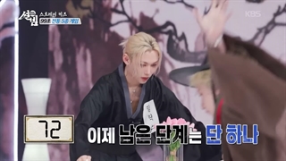 برنامه سول بیم با استری کیدز soul beam straykids پارت 7