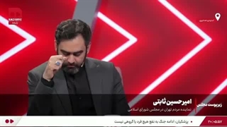 ثابتی: از آقای قالیباف و عراقچی تعجب میکنم اما از آقای پزشکیان نه؛