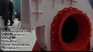 فن سانتریفیوژ خنک‌کاری خط نورد فولاد در تهران | 09121865671