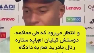 محاکمه «اشرف حکیمی» به اتهام تجاوز جنسی؛ پای «ام‌باپه» هم به این دادگاه باز می‌شود