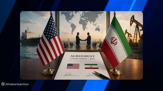 خبر ری اکشن || پیشرفت مذاکرات صلح ایران و آمریکا و رژیم صهیونی