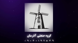 تولیدکننده دستگاه نانوایی صنعتی در تبریز 09040192549