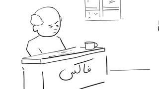 چه بلایی سر سوپرهیروها اومده؟(آرمیناتور) Arminator
