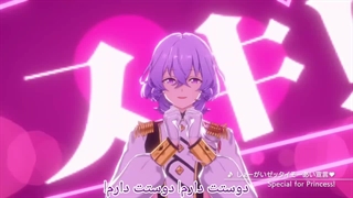 آهنگ ♥︎Shougai Zettai Souai Sengen با زیرنویس فارسی