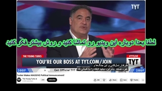 دو روی یک سکه: یک توطئه, یک پروژه مشترک, در کمین مردم ایران و امریکا