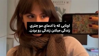 قدر نمیدونن که...