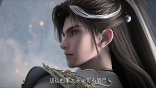 انیمه (Perfect World (Wanmei Shijie قسمت 275