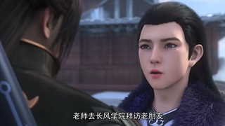 انیمه ارباب عقاب برفی Lord Xue Ying قسمت 10