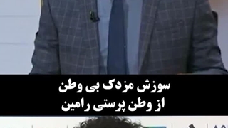 عصبانیت مجری های شبکه های خارجی فارسی زبان از وطن پرستی بازیکنان تیم ایران....