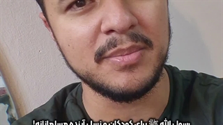 ممد قلی شوخی بچگانه یا توهین به رسول الله! | زین الله امینی