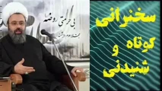 عاقبت بی احترامی به روضه ... استاد دانشمند