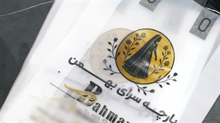 نایلکس شفاف پایپی