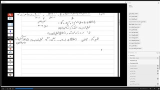 مبانی جبر دکتر طالب - قسمت 22