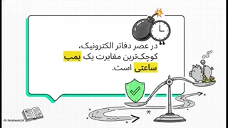 برون سپاری تحریر دفاتر قانونی