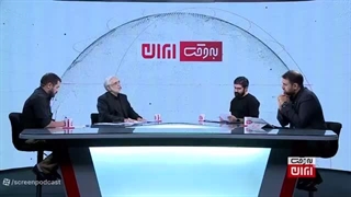 14050405 بررسی بندهای اقتصادی تفاهم نامه