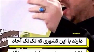 کربلای معلای 1405 در حمایت از مردم ایران