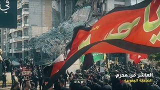عزاداری ظهر عاشورای 1405 حامیان حزب الله لبنان بر مزار شهید سید حسن نصرالله
