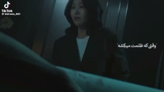 ادیت کوتاه از «ایکس عزیز» کپشن اسپویل داره !
