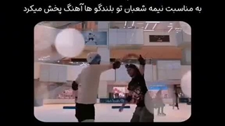 آره خلاصه هممون باهم نانای میکردیم /پاشو پاشو بیا نانای کن