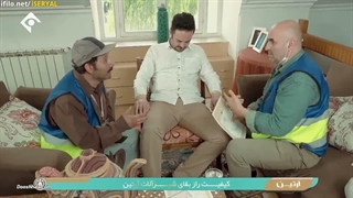 آزادی مشروط قسمت 29