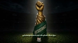 آخر این داستان چی میشه