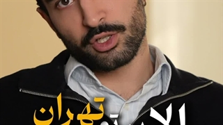 خرید ملک در فرانسه؛ راهی برای اقامت و درآمد یورویی