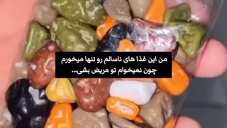 این بهانست