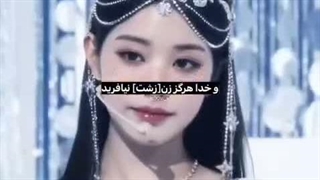 و خدا هرگز زن «زشت» نیافرید .