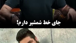 ماجرای زخم شمشیر سجاد غریبی
