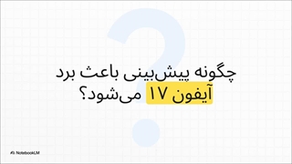 هدیه دعوت از دوستان تترلند در کمپین جام جهانی