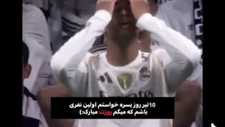 روز پسر مبارک...تقدیم به پسرا
