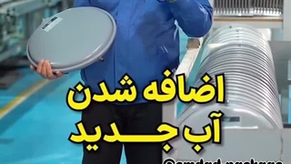 گروه امداد پکیج ارومیه