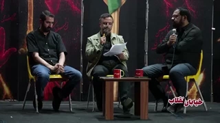 14050409: برنامه زنده اینترنتی «خیابان انقلاب» - قسمت بیست و پنجم