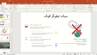 ✔ دانلود نمونه تم قالب پاورپوینت در موضوع متعادل کننده دارو کپسول ها