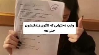 اونی که الگوش جنیه>>>
