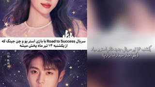 یکم براتون از اخبار های سیدراما بزارم...