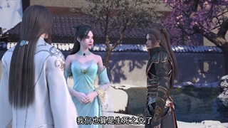 انیمه ارباب عقاب برفی Lord Xue Ying فصل 2 قسمت 9