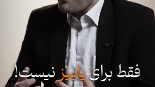 بی‌حالی پاییز یا زنگ خطر بدن؟