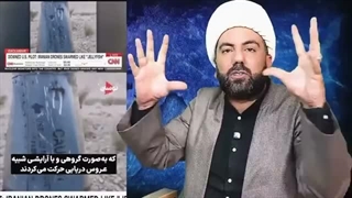 14050410: گزارش شوکه‌کننده سی‌ان‌ان از نسل جدید پهپادهای ایران