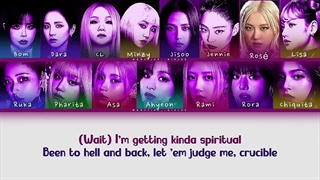 کاور ai آهنگ Iconic by mistake از بلک پینک، بیبی مانستر و توانی وان BLACKPINK × BABYMONSTER × 2NE1