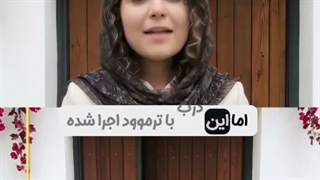 این درب ترموووده!