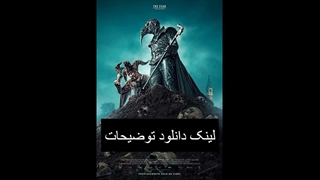 دانلود فیلم ونیزفرنیا 2021 از سایت سینما فلیکس