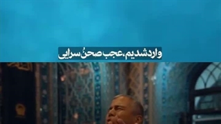 شفای دختر بیمار ، امام رضا علیه السلام