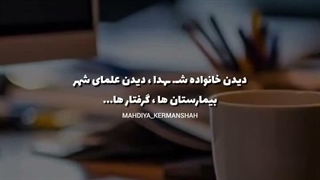 کرامت آقا امام رضا علیه السلام